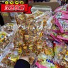 【年货推荐】澳门本土汉堡糖500g 商品缩略图1