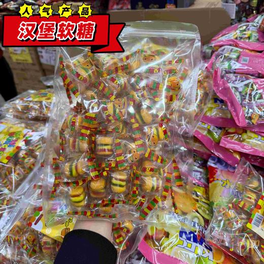 【年货推荐】澳门本土汉堡糖500g 商品图1