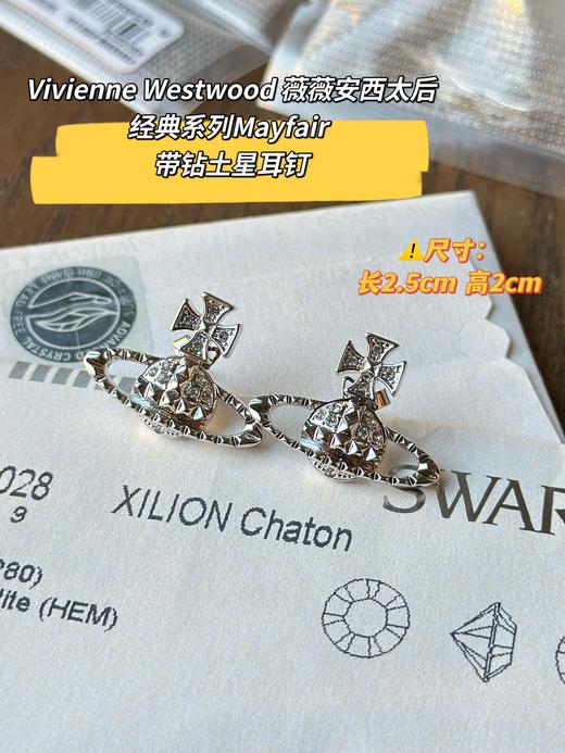 独家对版CNC数控精雕 精工高定  西太后Mayfair带钻土星耳钉 当家爆款！戴上真的巨美！！！ 一上耳立马增添不少冷艳时髦的俏丽模样～ 商品图1
