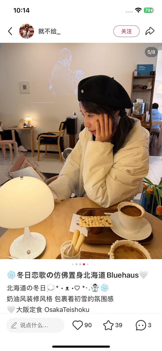 一店d 重磅福利 𝐚𝐥𝐨𝐨立领棉服
没别的 就是价格狠漂亮 商品图8