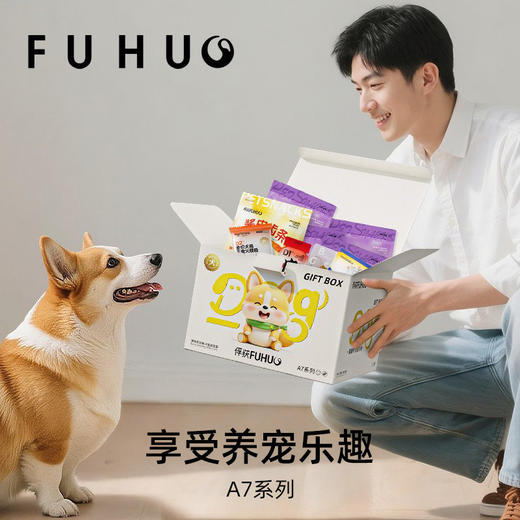 【俘获好礼】俘获A7狗狗零食礼盒牛皮磨牙棒通用解馋耐磨训练鸭肉互动奖励肉干 商品图3