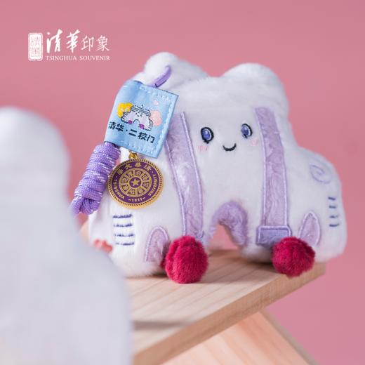 清华文创建筑毛绒挂件 商品图7