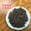 【陈香六堡】六山知野丨90年代岁月六堡茶 黑茶 一级 50g/250g/2500g 商品缩略图1