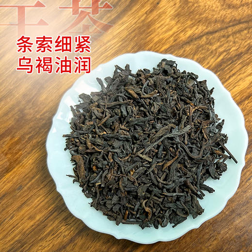 【陈香六堡】六山知野丨90年代岁月六堡茶 黑茶 一级 50g/250g/2500g 商品图1
