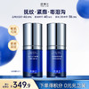 【微信官方商城】凌博士源能眼霜15g 商品缩略图1