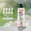 力士（LUX） 沐浴露 植萃精油香氛樱花香与烟酰胺550G 持久留香 保湿滋养 /个人护理 /身体护理 /沐浴露 商品缩略图0