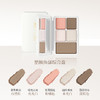 【新品上市】美诺塑颜面部综合盘眼影盘无痕便携早八妆细腻哑光 商品缩略图2