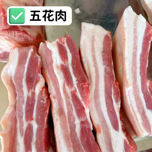 【临沧放山黑土猪 】放山跑足365天，每日山林活动量超5公里，肉质紧实不柴，天然谷物喂养，拒绝催长剂，每一口都是小时候的猪肉香 商品图2