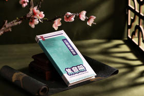 集章本（不含代盖服务）