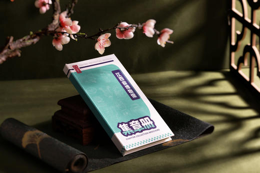 集章本（不含代盖服务） 商品图0