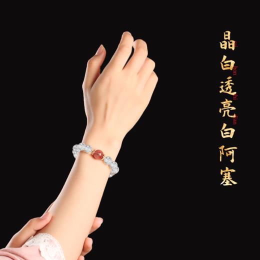 【祈愿吉品】白阿塞福慧路路通手链女 商品图4