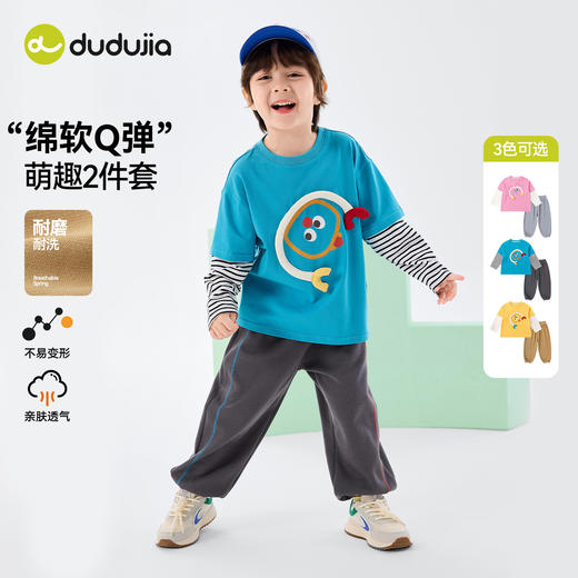 嘟嘟家儿童套装男童女童春秋两件套婴儿休闲上衣裤子宝宝童装衣服D6ATZ170 商品图3