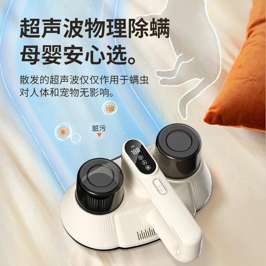 SAMPO除螨仪SP-WXCM003 商品图2