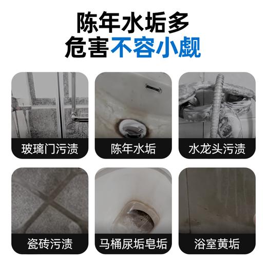 净狮养护级浴室清洁剂多功能卫生间除垢顽固玻璃水垢清洗厕所墙壁清洁 商品图1