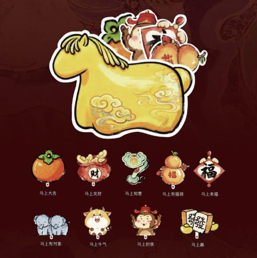 马踏鸿途·马蹄金礼盒 ｜金蹄踏花，纳尽千年吉运，雅致新年礼！ 商品图7