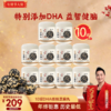 DHA核桃黑芝麻丸 111g  13粒/罐 商品缩略图3