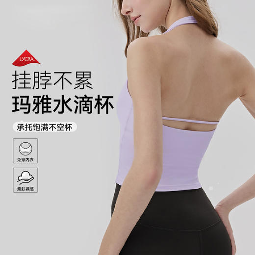 YOGACODE【火树银花系列】挂脖运动背心女带胸垫一体杯遮副乳瑜伽背心DWB116120 商品图0