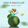 易极碌柚叶洗衣珠 10x高活性浓缩多效合一除菌除螨 商品缩略图2