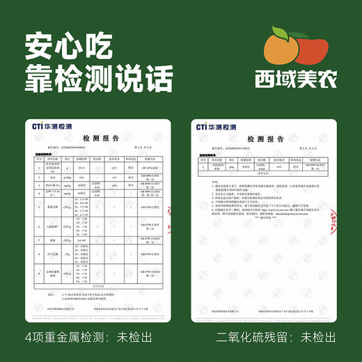 西域美农 温县铁棍山药片 无硫工艺，柳叶片 顺丰发货 商品图4