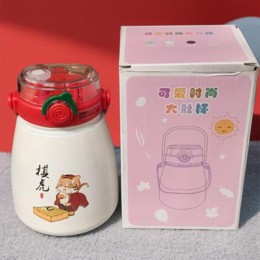 围棋大肚杯不锈钢保温杯 商品图2