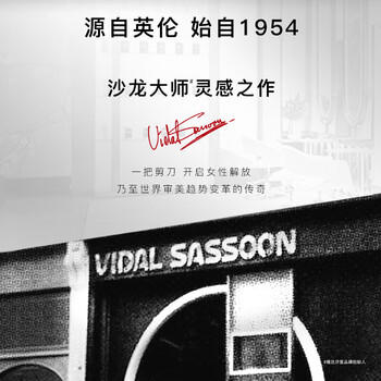沙宣（VS） 洗发水 垂坠质感750g*2瓶 柔顺光泽 深层修护 修复受损发质 /个人护理 /洗发护发 /洗发水 商品图3