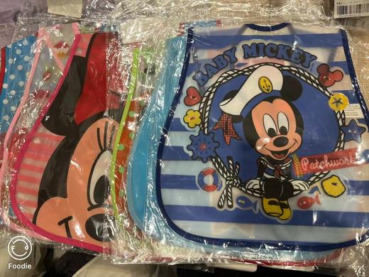 (早间福利)4条防水饭兜围兜 商品图0