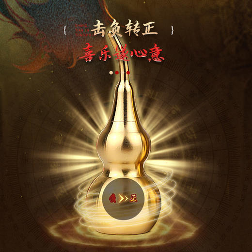 【祈愿吉品】张天师铜葫芦挂饰黄铜吉祥物大门挂件 商品图2