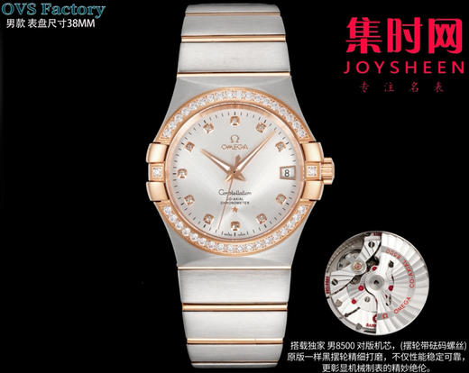 经典传承，卓越新生——欧米茄OVS星座情侣系列 情侣机械腕表 对版摆轮带砝码螺丝 双T黑摆轮 表盘尺寸：男款38mm 女款27mm 商品图5