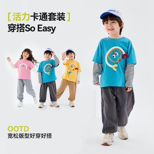 嘟嘟家儿童套装男童女童春秋两件套婴儿休闲上衣裤子宝宝童装衣服D6ATZ170 商品图4