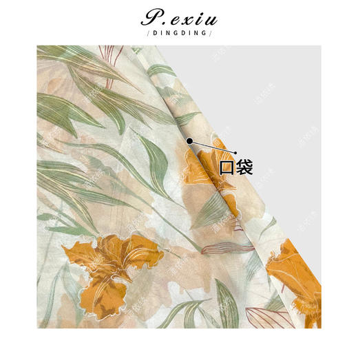 潘依绣丁丁宠粉100%桑蚕丝度假风灯笼袖连衣裙 GH075 商品图2