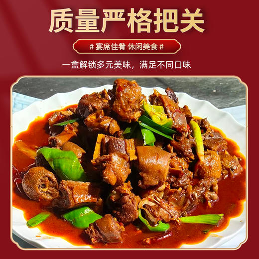 额雁·新疆塔城飞鹅盛宴熟食大礼包6款装2.2kg 商品图1