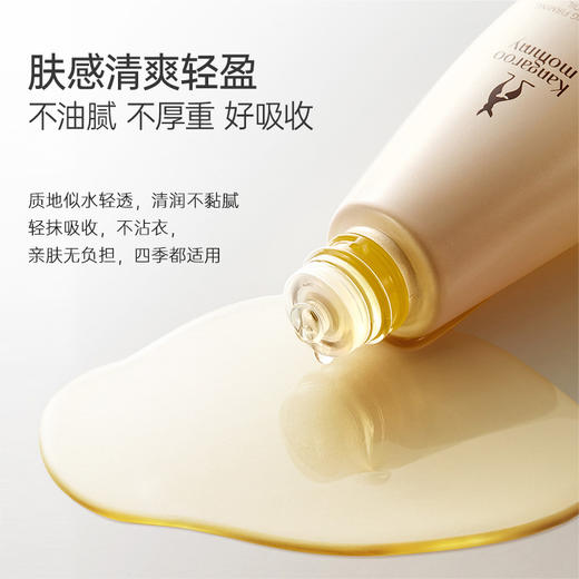 【紧致身体油】以油养肤 改善身体肌肤松垮下垂 紧致提弹 质地清爽不沾衣 匀嫩紧致身体油（96ml） 商品图2