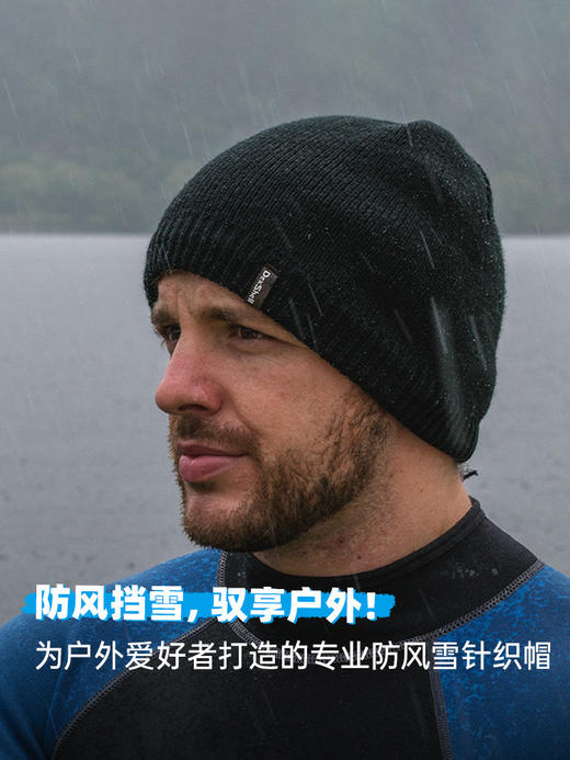 25新款｜戴适 纯色 防风防水 帽子 Dexshell DH372 商品图2
