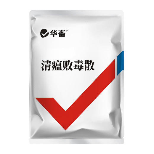 【积分兑换】国标中药 清瘟败毒散 商品图6