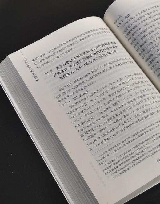 【绝版】欧亚历史文化文库：《北方民族史与蒙古史译文集》，16开，平装，2册，[日]内田吟风等著，余大钧译，兰州大学出版社2012年一版一印，825页，定价160，售价68元。 商品图13