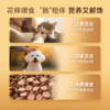 【新品】宽福  鱼油火腿肠 犬猫通用 口口鲜肉 低盐营养Q弹 0诱食剂0着色剂放心吃 商品缩略图4