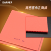 Derker达克万象乒乓球胶皮礼盒装内能高弹正手用涩性反胶套胶 商品缩略图2