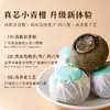 八马茶业｜真芯陈意陈皮+小青柑礼盒装190g 商品缩略图5