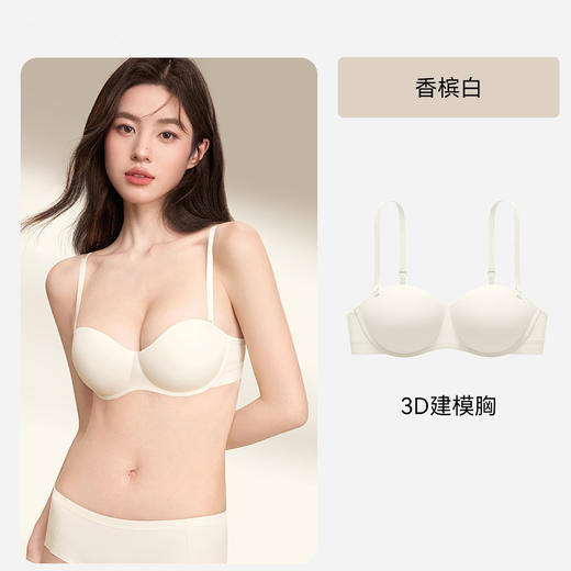 【明星同款❗️贴合不空杯】新款半圆球聚拢胸罩文胸固定上托调整型内衣光面无痕空杯防下垂。jc 商品图3