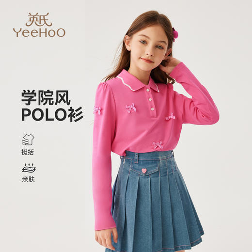 【英氏】【120-170】女童春秋纯棉长袖POLO衫 商品图3