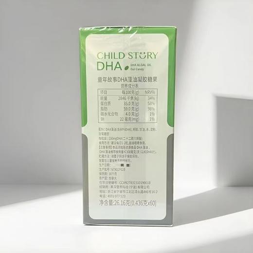 童年故事DHA藻油60粒 新旧包装随机发 商品图1