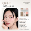 【新品上市】美诺塑颜面部综合盘眼影盘无痕便携早八妆细腻哑光 商品缩略图5