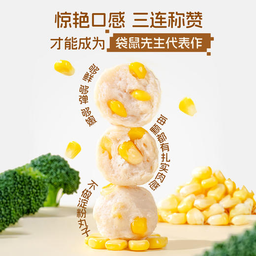 【到手66包纯肉】 袋鼠先生轻食便携口袋装 开袋即食 随时充能 商品图2