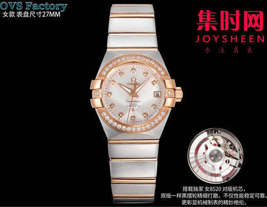 经典传承，卓越新生——欧米茄OVS星座情侣系列 情侣机械腕表 对版摆轮带砝码螺丝 双T黑摆轮 表盘尺寸：男款38mm 女款27mm 商品图4