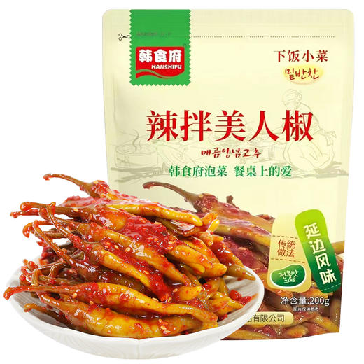 【吉供优选】辣拌美人椒245g2袋 商品图0
