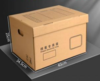【JL】财务凭证专用箱 45X35Ⅹ25公分 商品缩略图0