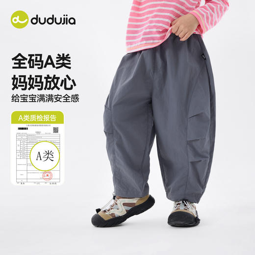 嘟嘟家儿童裤子宽松男童休闲裤时髦女童长裤洋气春秋C6AKZ125 商品图1
