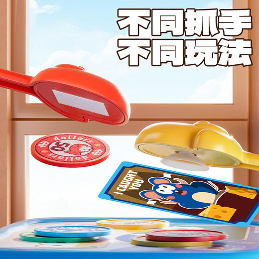 【看看谁的手更快 快速取出更好玩】金币大作战卡牌争夺桌游 打地鼠解压玩具 敲打游戏机儿童玩具 商品图1