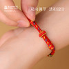 【珠愿·红玛瑙手绳】敦煌福泽红玛瑙好运红绳手串本命年串珠手串手饰 商品缩略图3