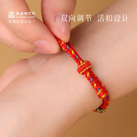 【珠愿·红玛瑙手绳】敦煌福泽红玛瑙好运红绳手串本命年串珠手串手饰 商品图3